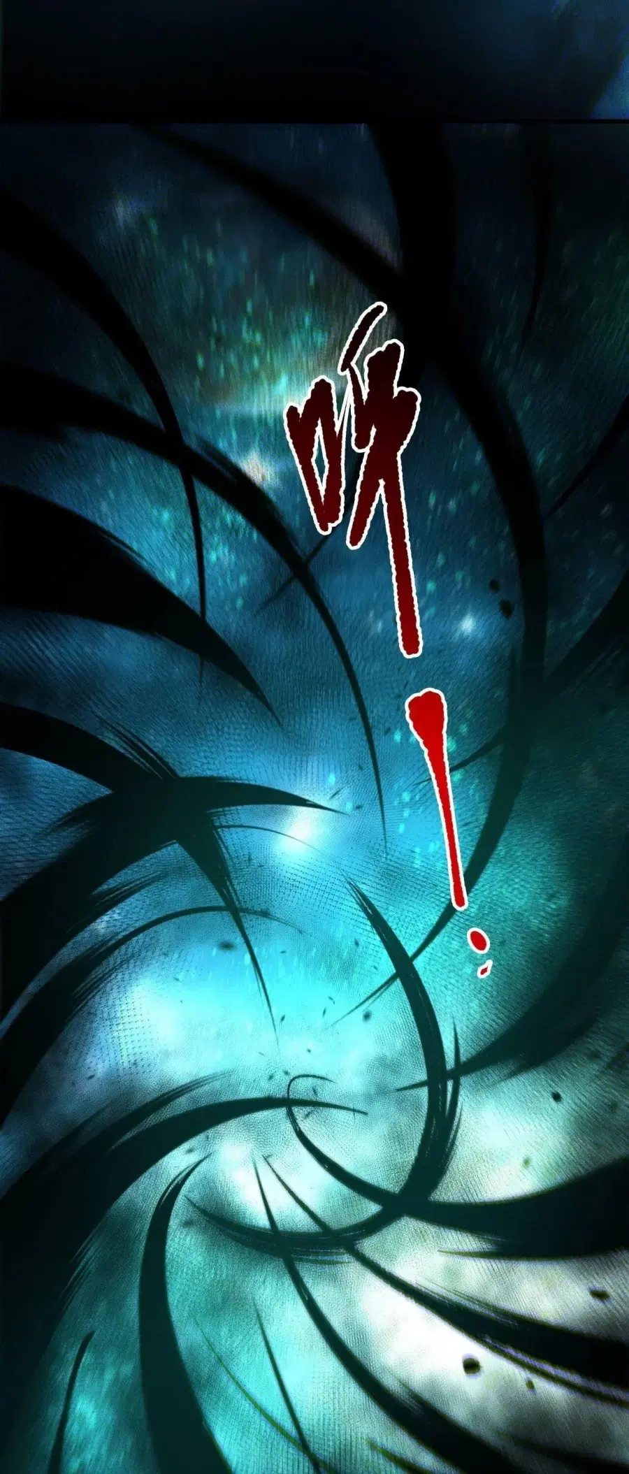 Necromancer King of The Scourge ตอนที่ 268 หน้า 31