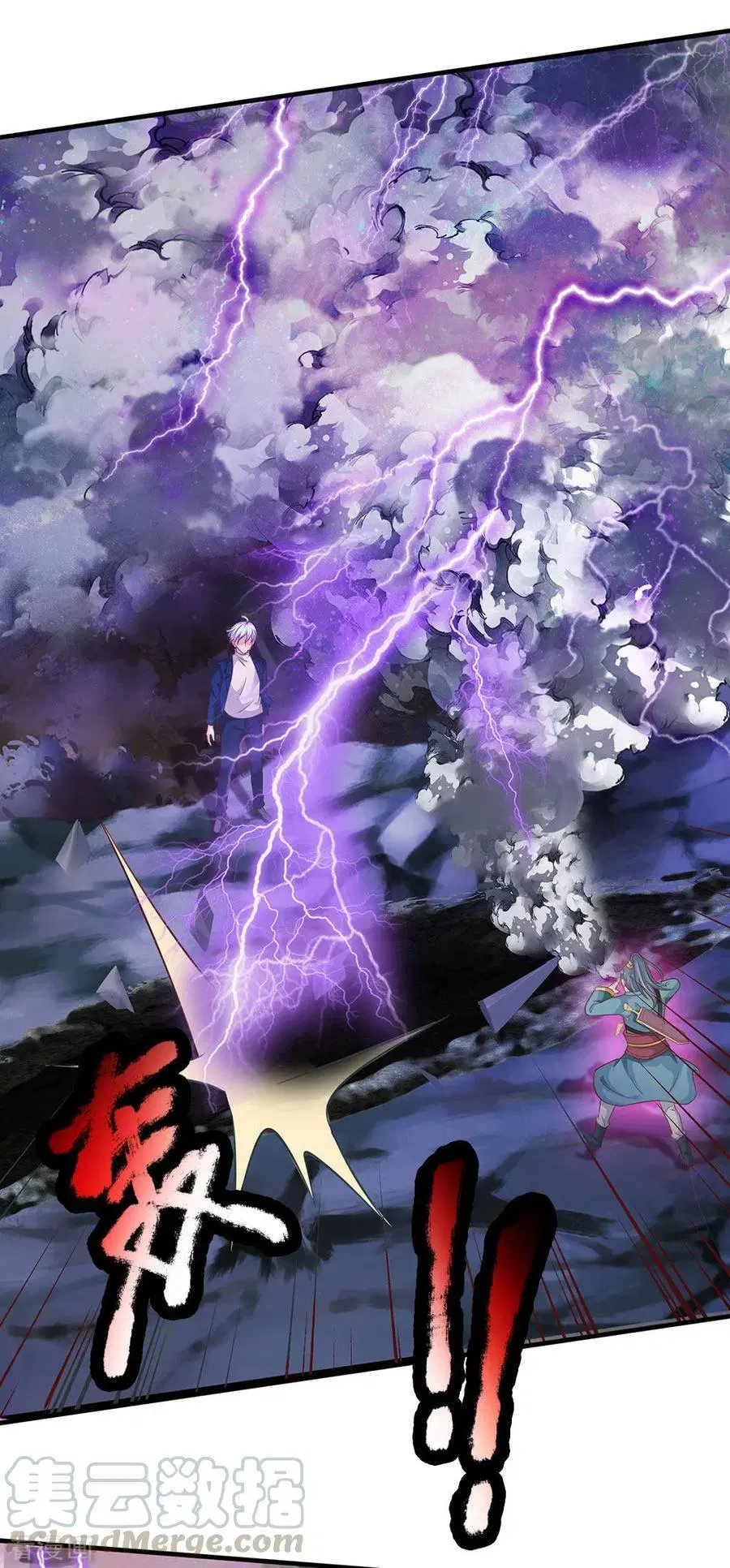 I’m the Great Immortal ตอนที่ 174 หน้า 19