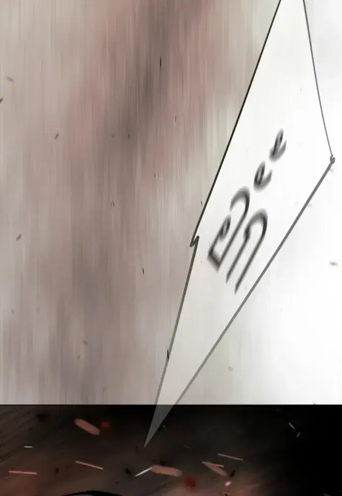 Superhuman Era ตอนที่ 210 หน้า 110