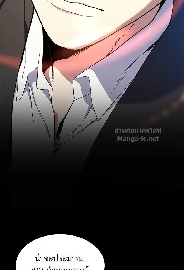 Reborn Rich ตอนที่ 1 หน้า 37