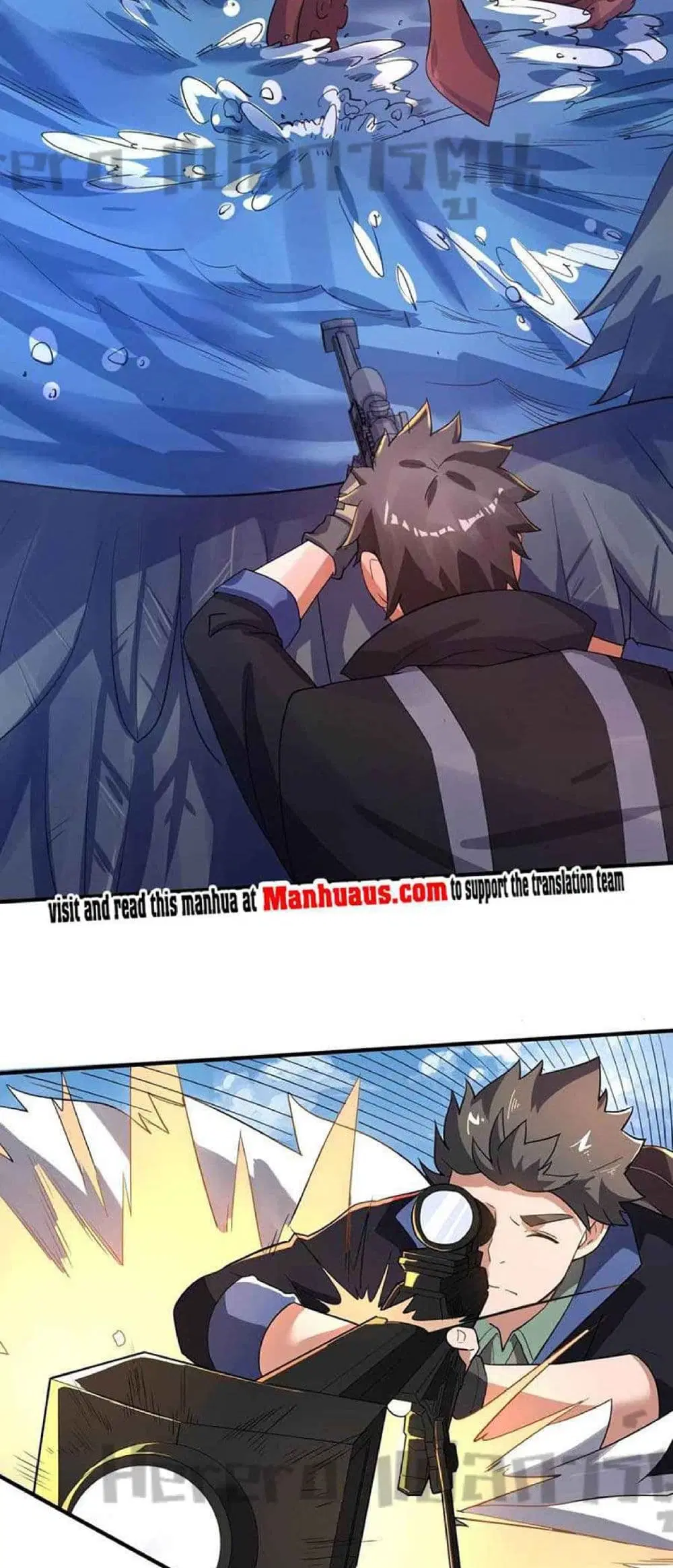 Super Warrior in Another World ตอนที่ 227 หน้า 27