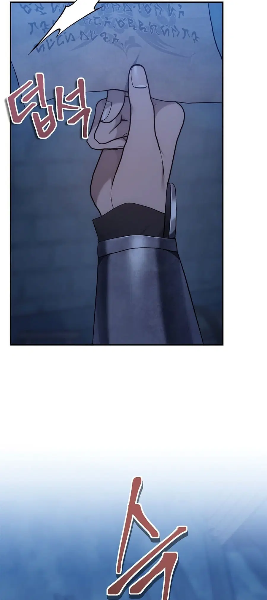 Ranker Who Lives A Second Time ตอนที่ 148 หน้า 7