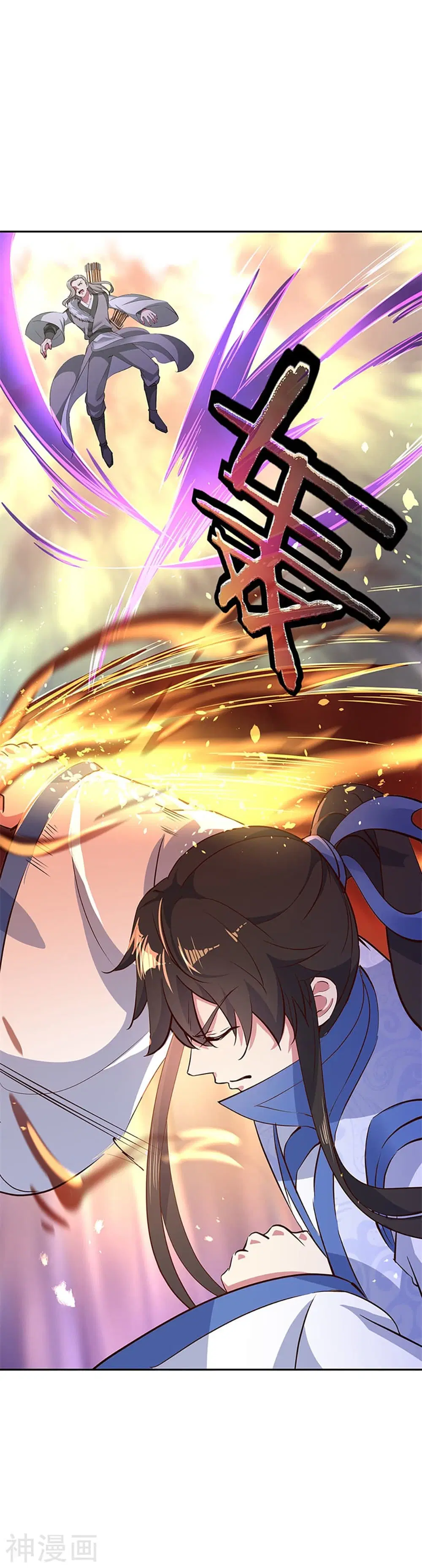 Peerless Battle Spirit (Tian Cang Zi Dongman) ตอนที่ 188 หน้า 4