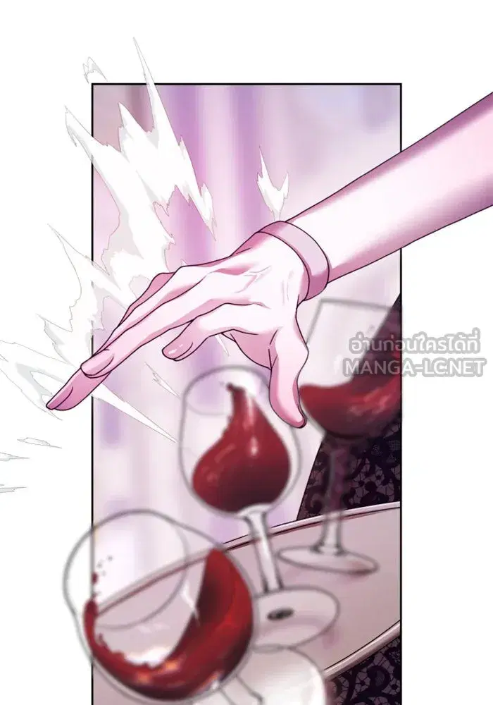 Your Throne ตอนที่ 97 หน้า 12