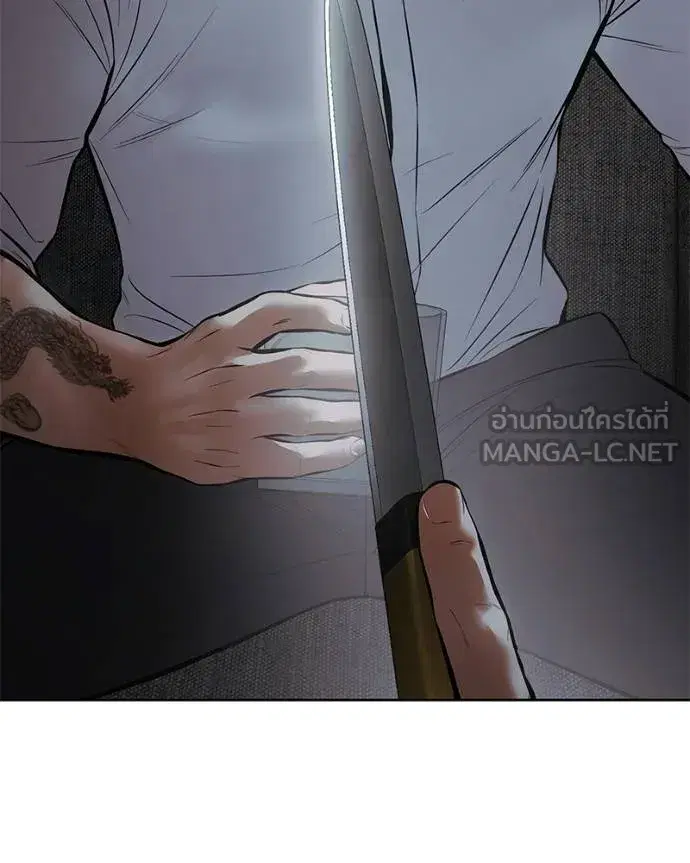 Baek XX ตอนที่ 109 หน้า 7