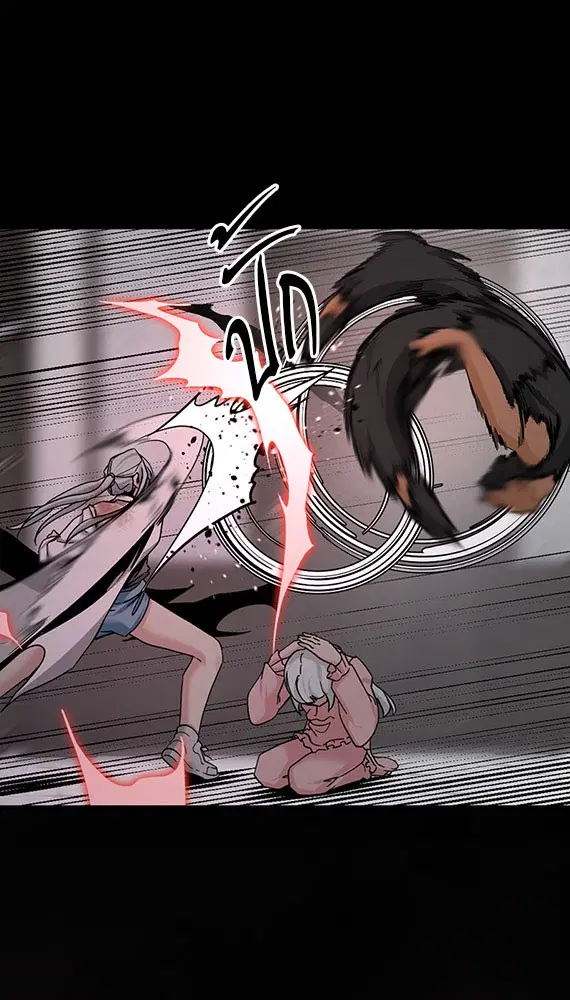 HERO KILLER ตอนที่ 106 หน้า 51