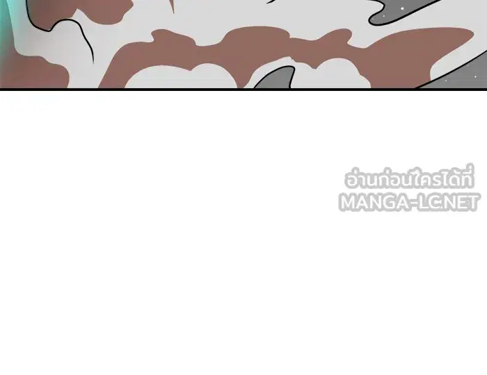 Double Click ตอนที่ 92 หน้า 12