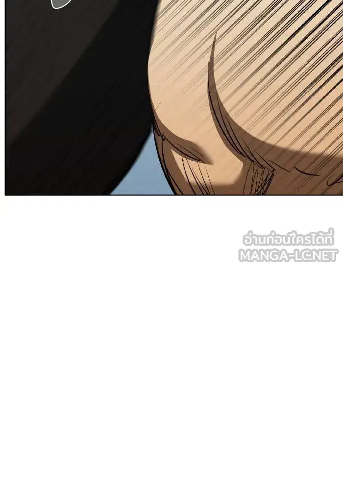 King of the Octagon ตอนที่ 75 หน้า 24