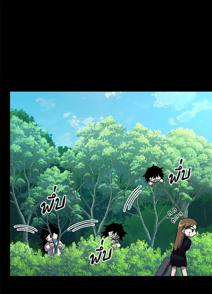 Night of the Ogre ตอนที่ 127 หน้า 128