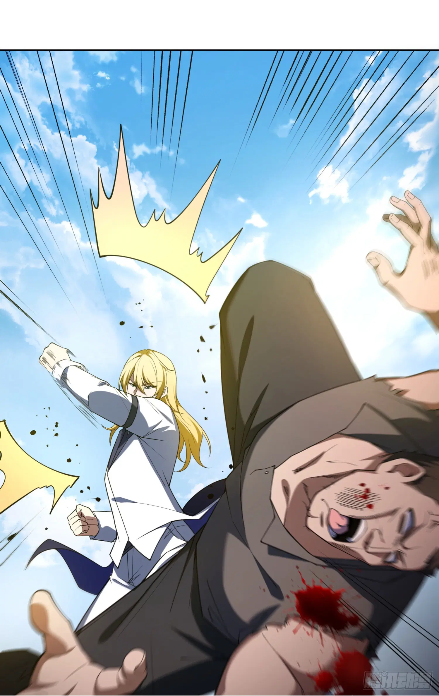 Forging an Industrial Empire in a Magical World – ก่อร่างสร้างจักรวรรดิอุตสาหกรรมในโลกเวทมนตร์ ตอนที่ 2 หน้า 45