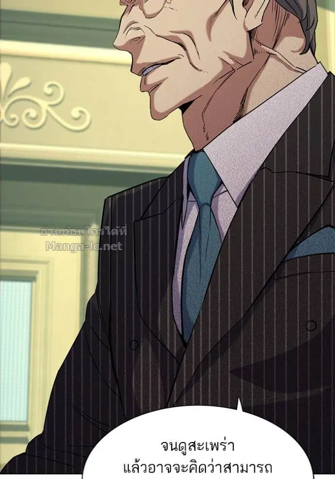 Reborn Rich ตอนที่ 49 หน้า 67