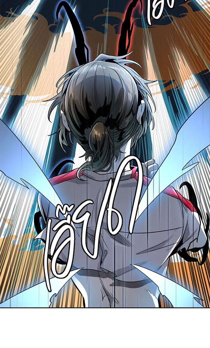 Tower of God ตอนที่ 512 หน้า 43