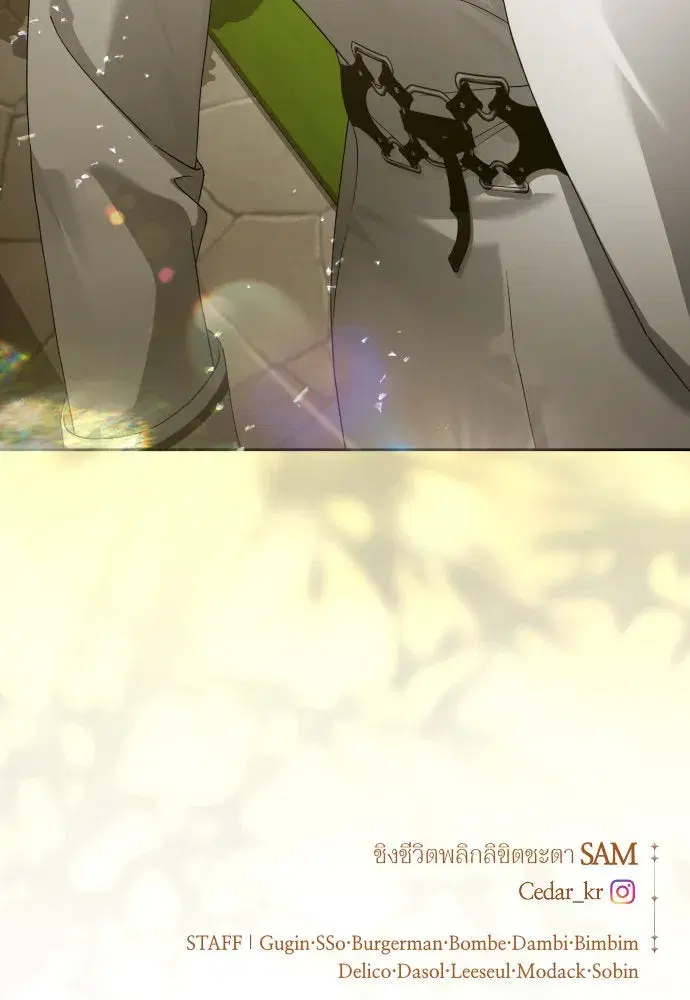 Your Throne ตอนที่ 229 หน้า 148