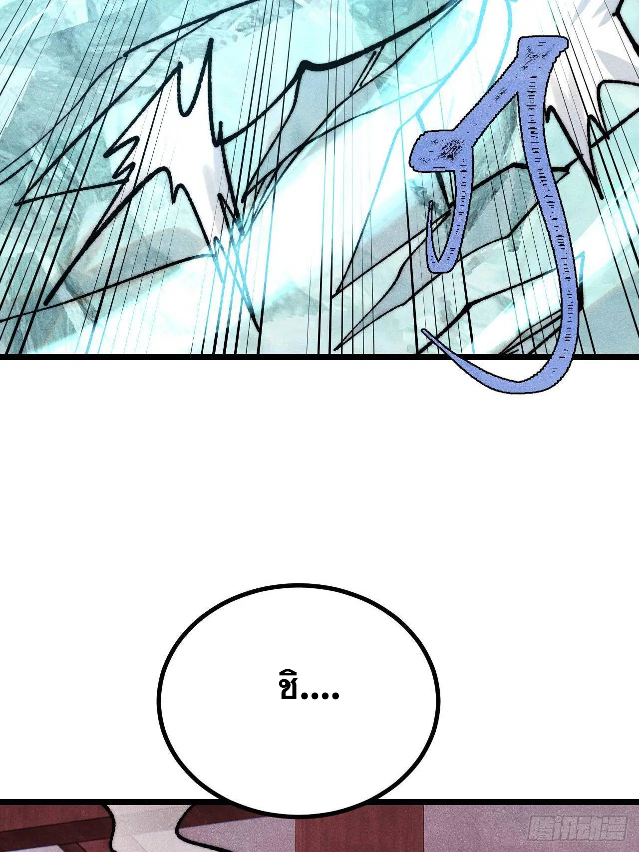 All Hail the Sect Leader ตอนที่ 391 หน้า 25