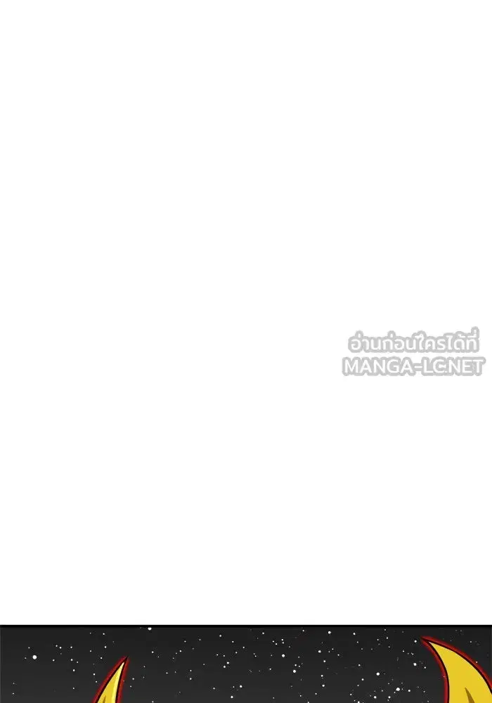 Double Click ตอนที่ 93 หน้า 48