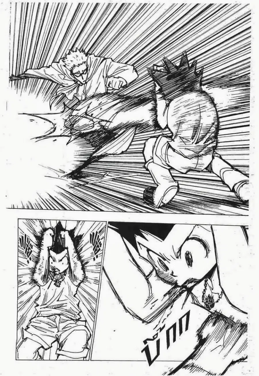 Hunter x Hunter ตอนที่ 176 หน้า 15