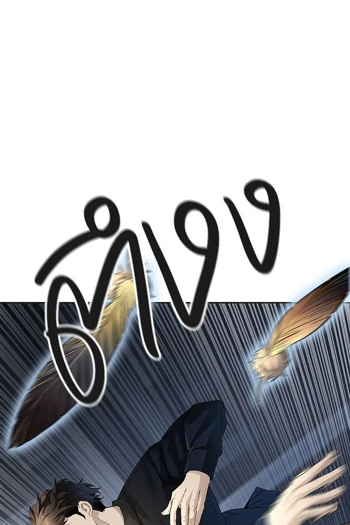 Tower of God ตอนที่ 530 หน้า 30