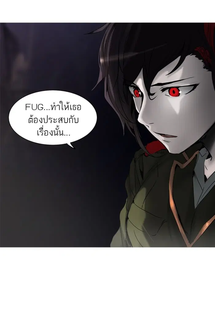 Tower of God ตอนที่ 276 หน้า 77