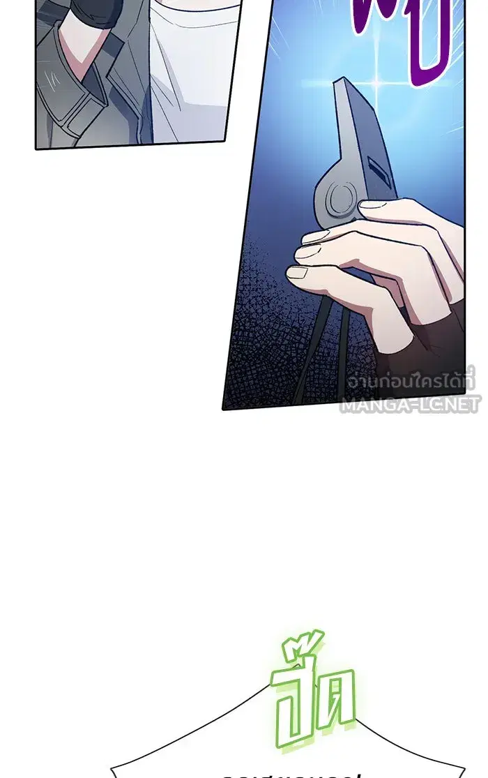 The S-Classes That I Raised (My S-Class Hunters) ตอนที่ 60 หน้า 33