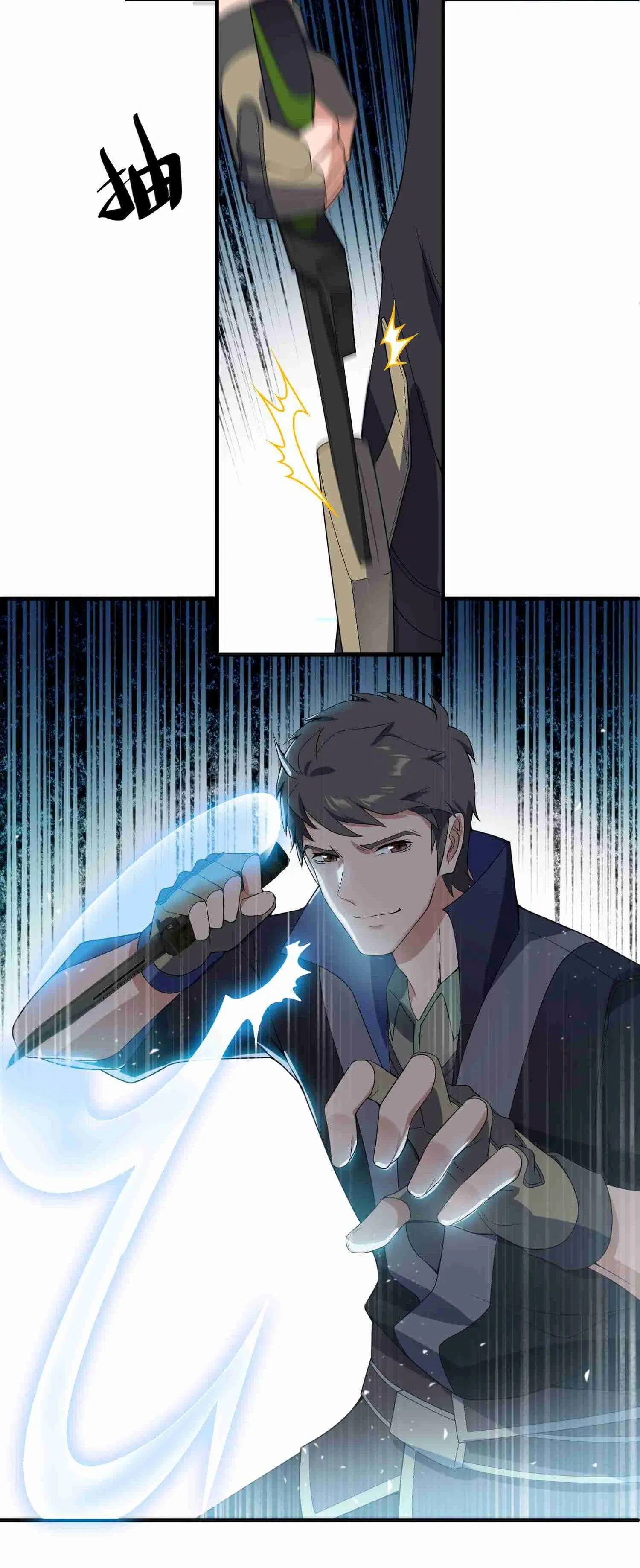 Super Warrior in Another World ตอนที่ 15 หน้า 12