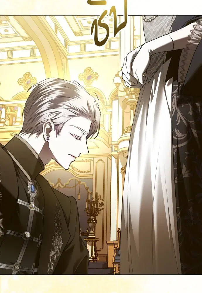 Your Throne ตอนที่ 246 หน้า 37