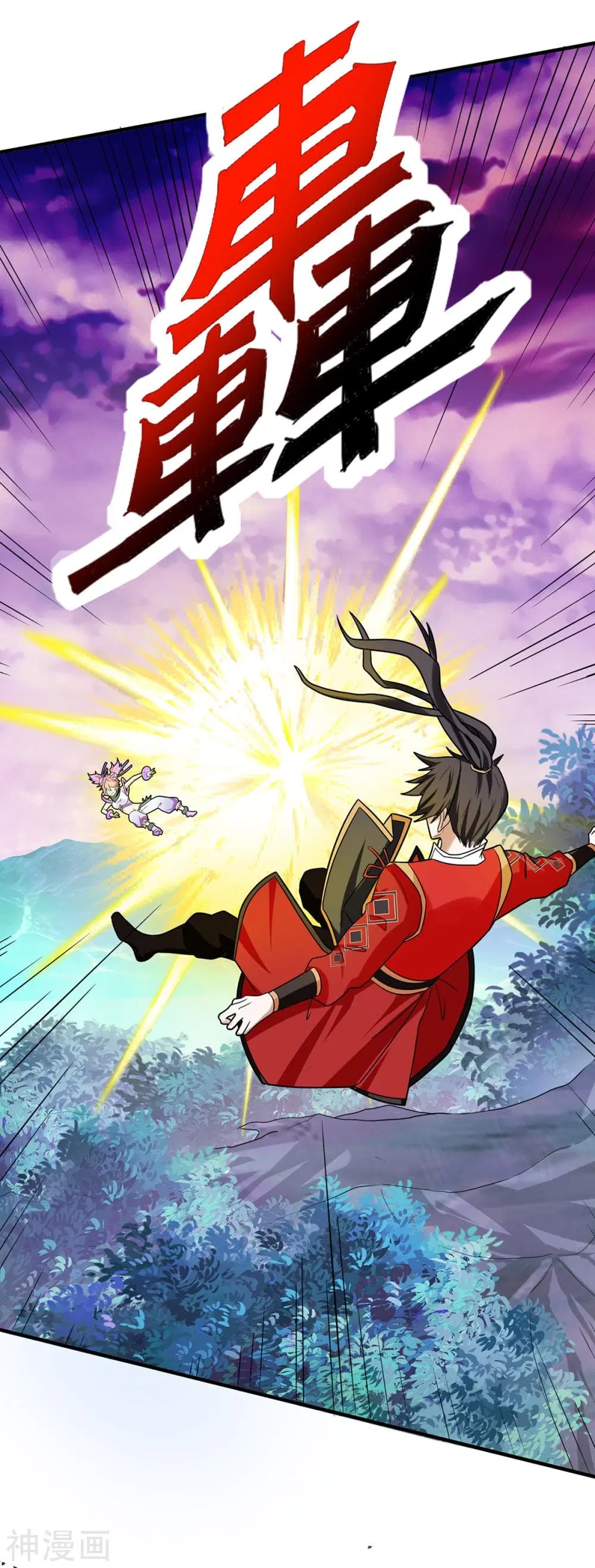 Return of Divine Emperor ตอนที่ 132 หน้า 13