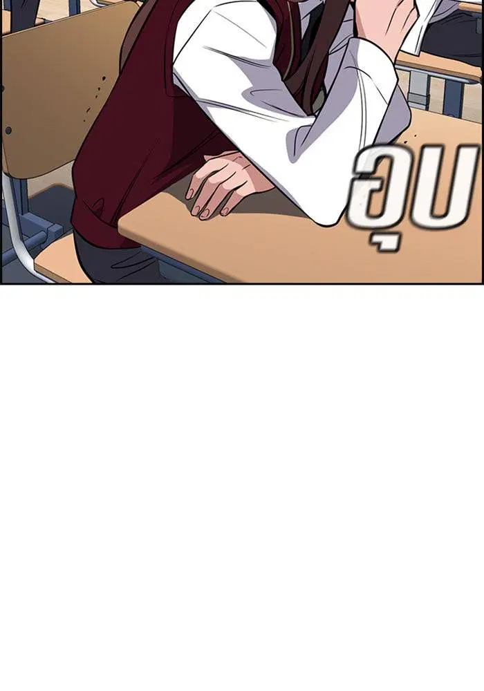 True Education ตอนที่ 23 หน้า 111