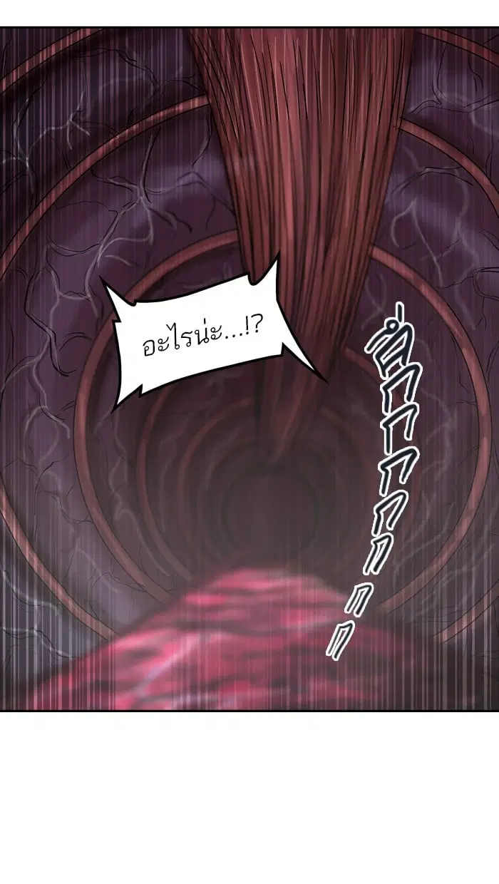 Tower of God ตอนที่ 337 หน้า 40