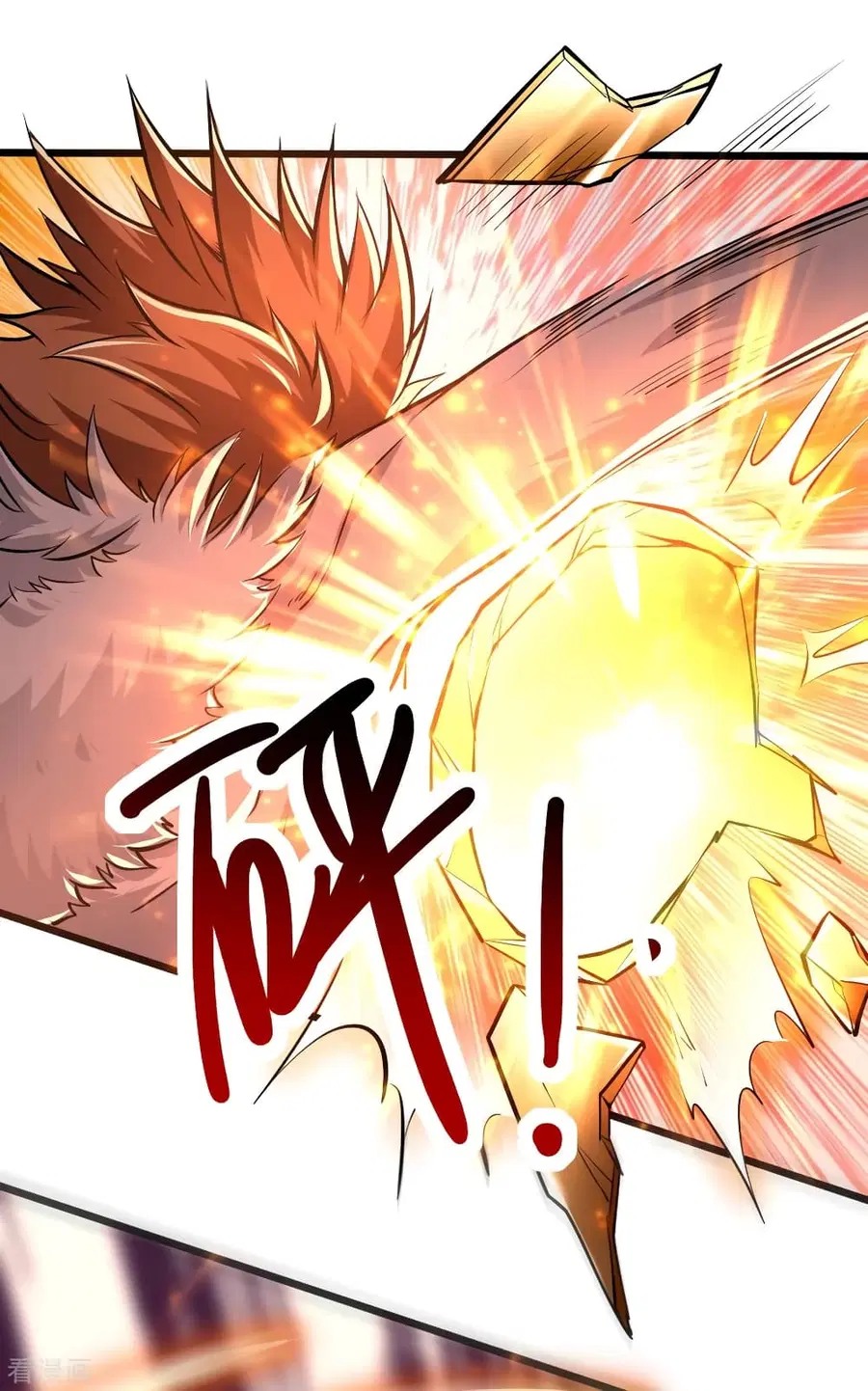Immortal King of City ตอนที่ 163 หน้า 35