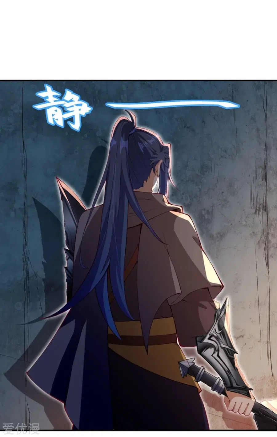 Against the Gods ตอนที่ 294 หน้า 13