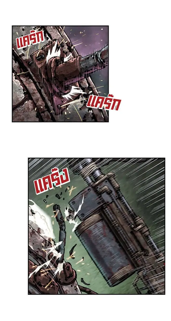 Leviathan ตอนที่ 67 หน้า 18