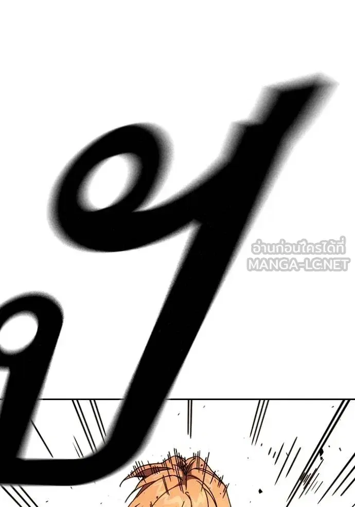Study Group ตอนที่ 272 หน้า 66