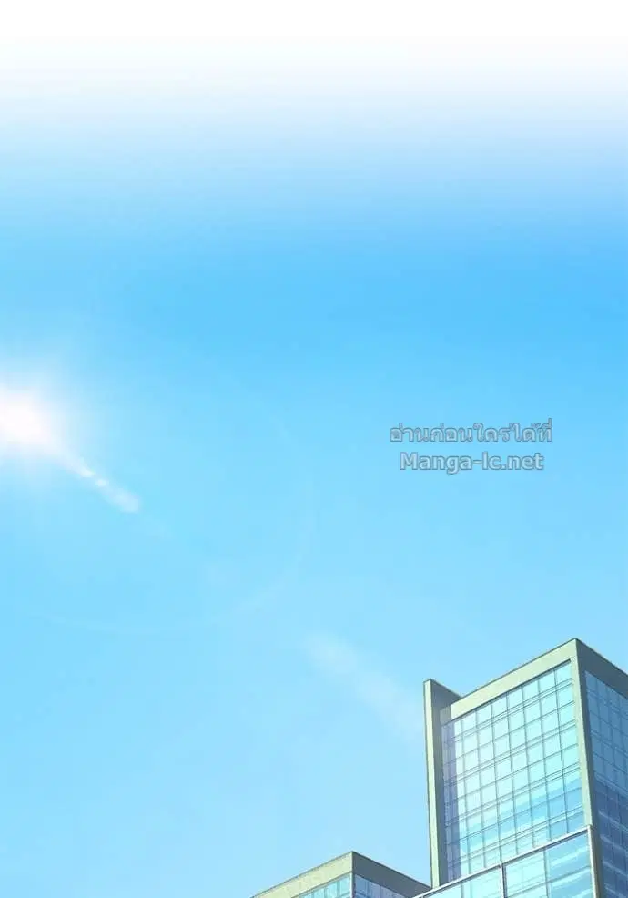 Reborn Rich ตอนที่ 27 หน้า 78