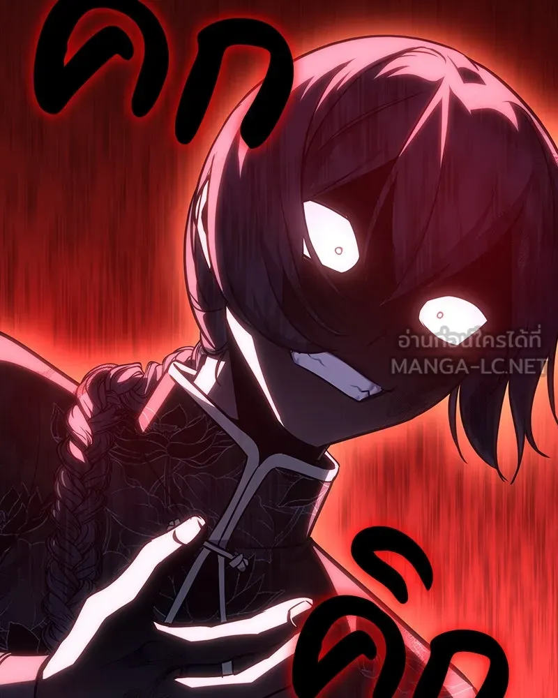 I Reincarnated As The Crazed Heir เกิดอีกทีเป็นว่าที่ประมุขลัทธิมาร ตอนที่ 129 หน้า 288