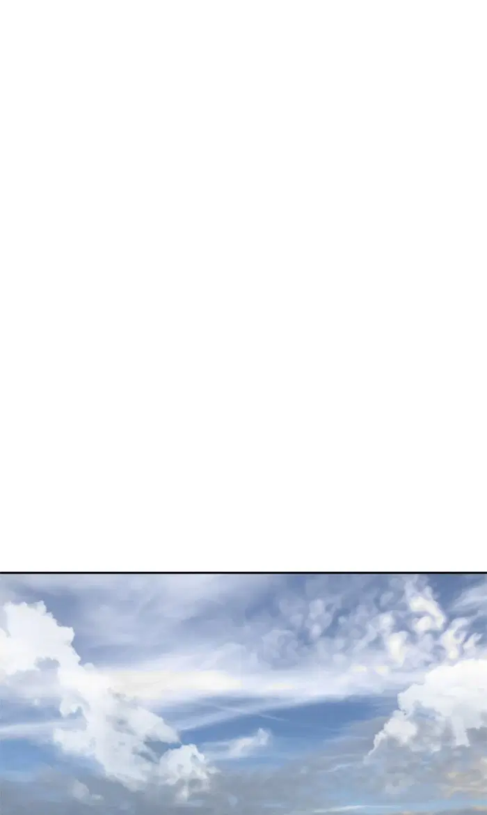 Random Chat ตอนที่ 197 หน้า 81