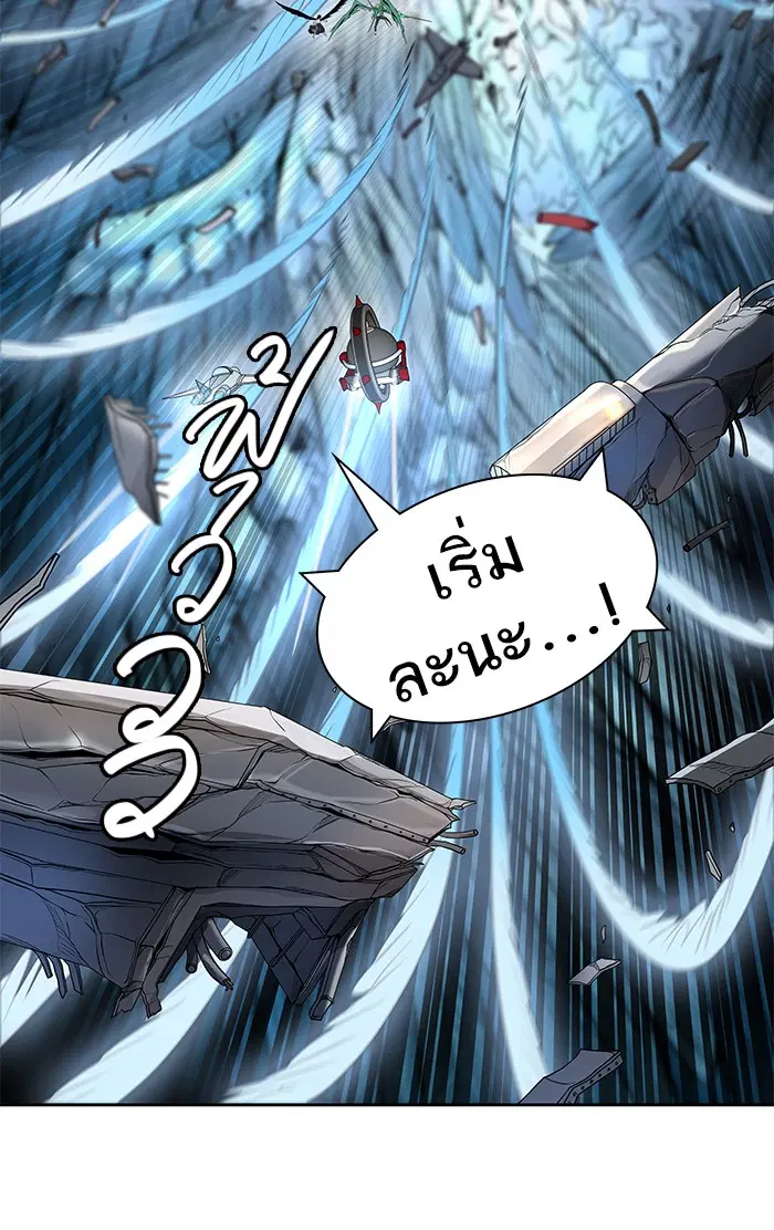 Tower of God ตอนที่ 478 หน้า 44