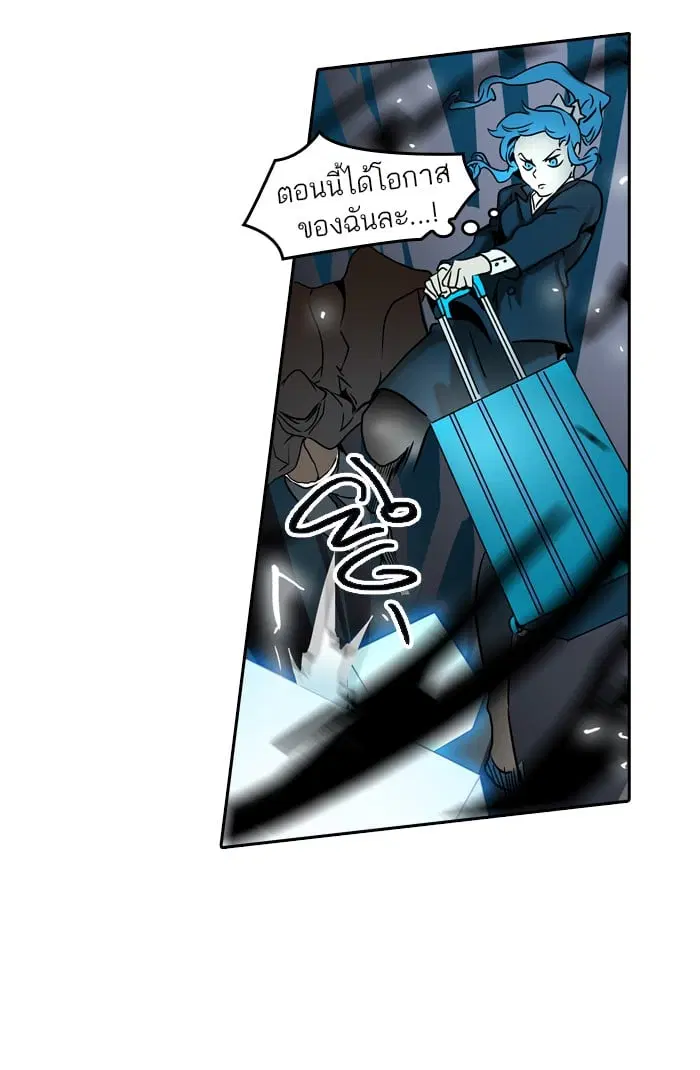 Tower of God ตอนที่ 313 หน้า 85