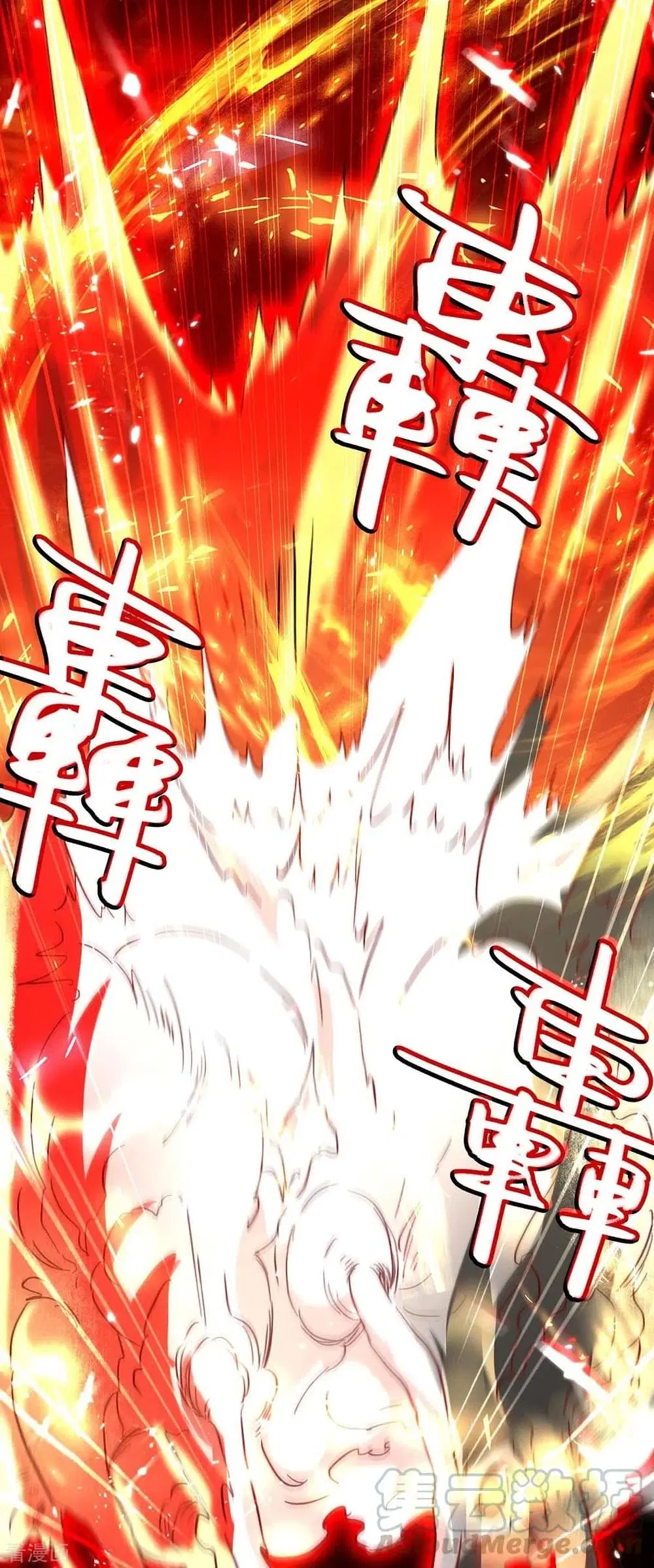 Return of Divine Emperor ตอนที่ 182 หน้า 20