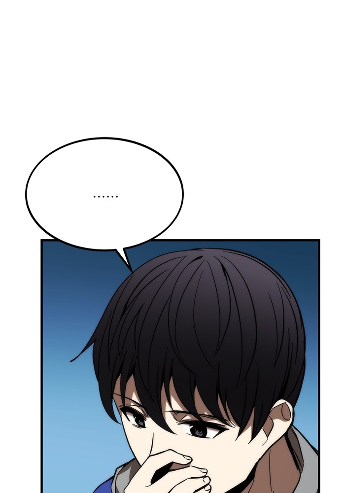 Ultra Alter แอ็กรองสตรองโคตร ตอนที่ 91 หน้า 62