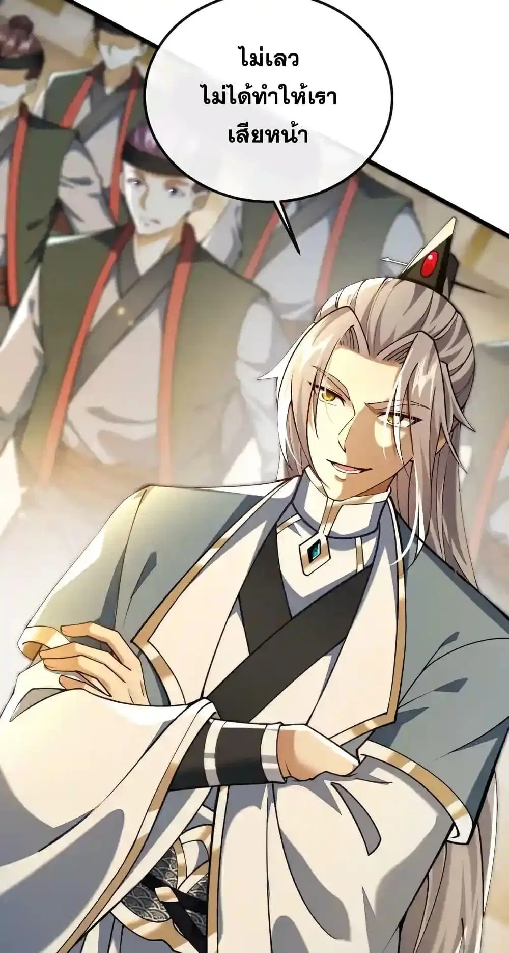 The Ten Great Emperors At The Beginning Are All My Apprentices ตอนที่ 152 หน้า 38