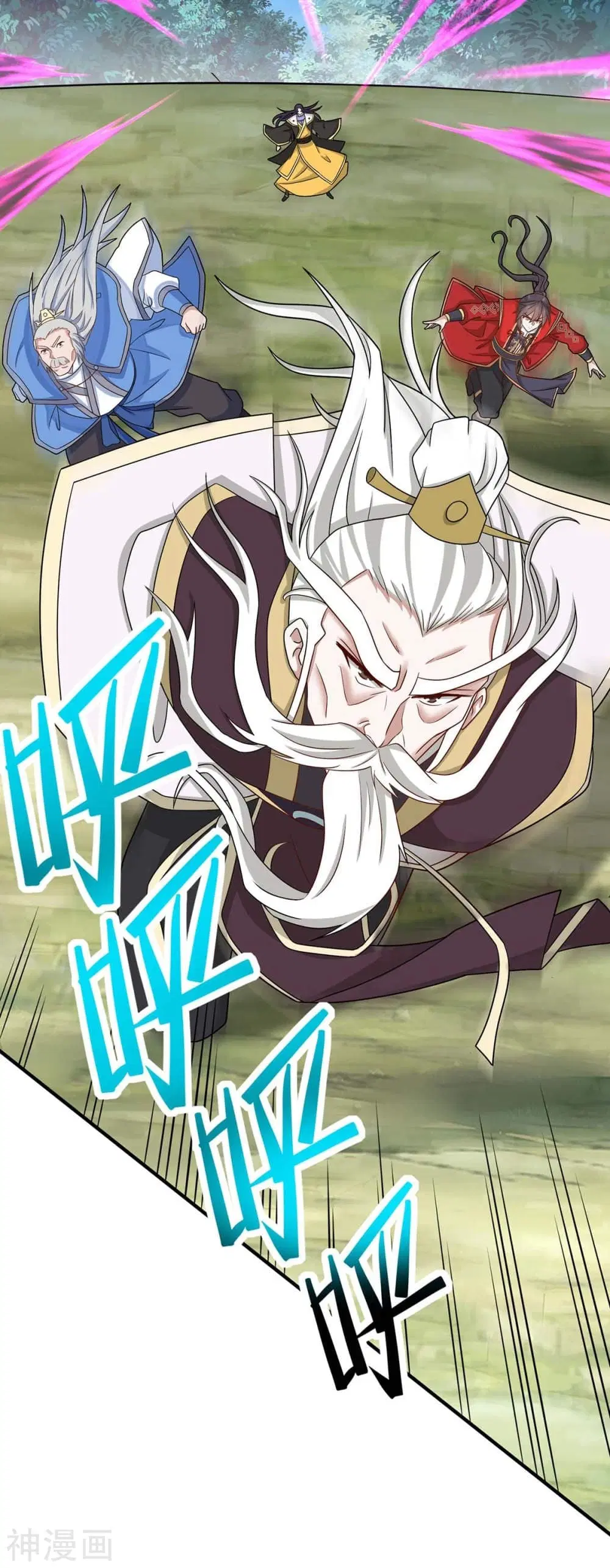 Return of Divine Emperor ตอนที่ 139 หน้า 9