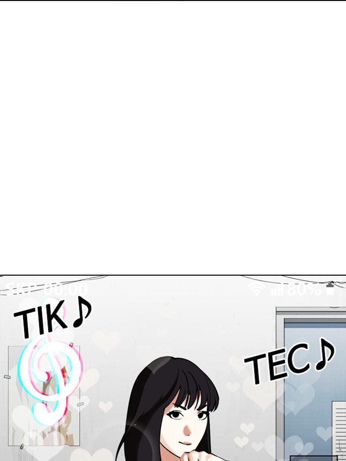 Lookism ตอนที่ 326 หน้า 4
