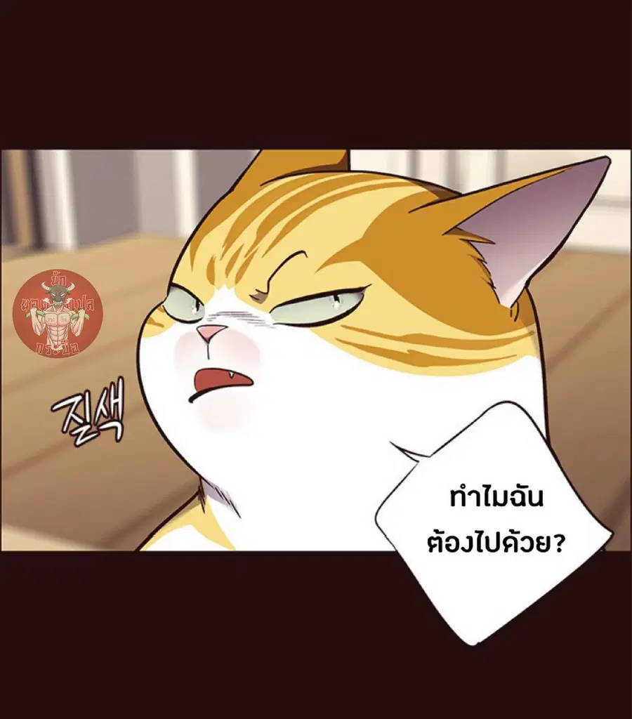 Eleceed ตอนที่ 67 หน้า 60
