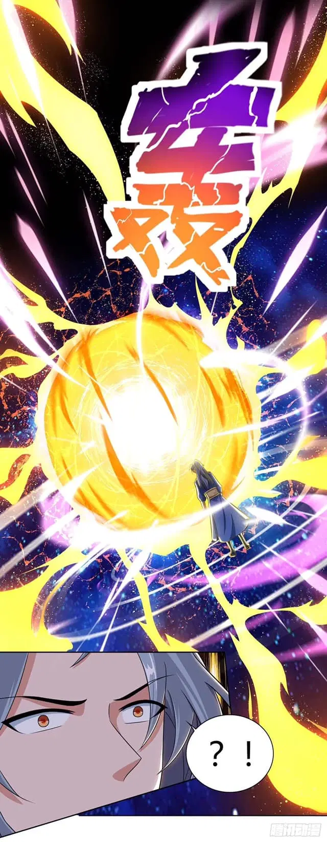 Reborn 80,000 years ตอนที่ 143 หน้า 23