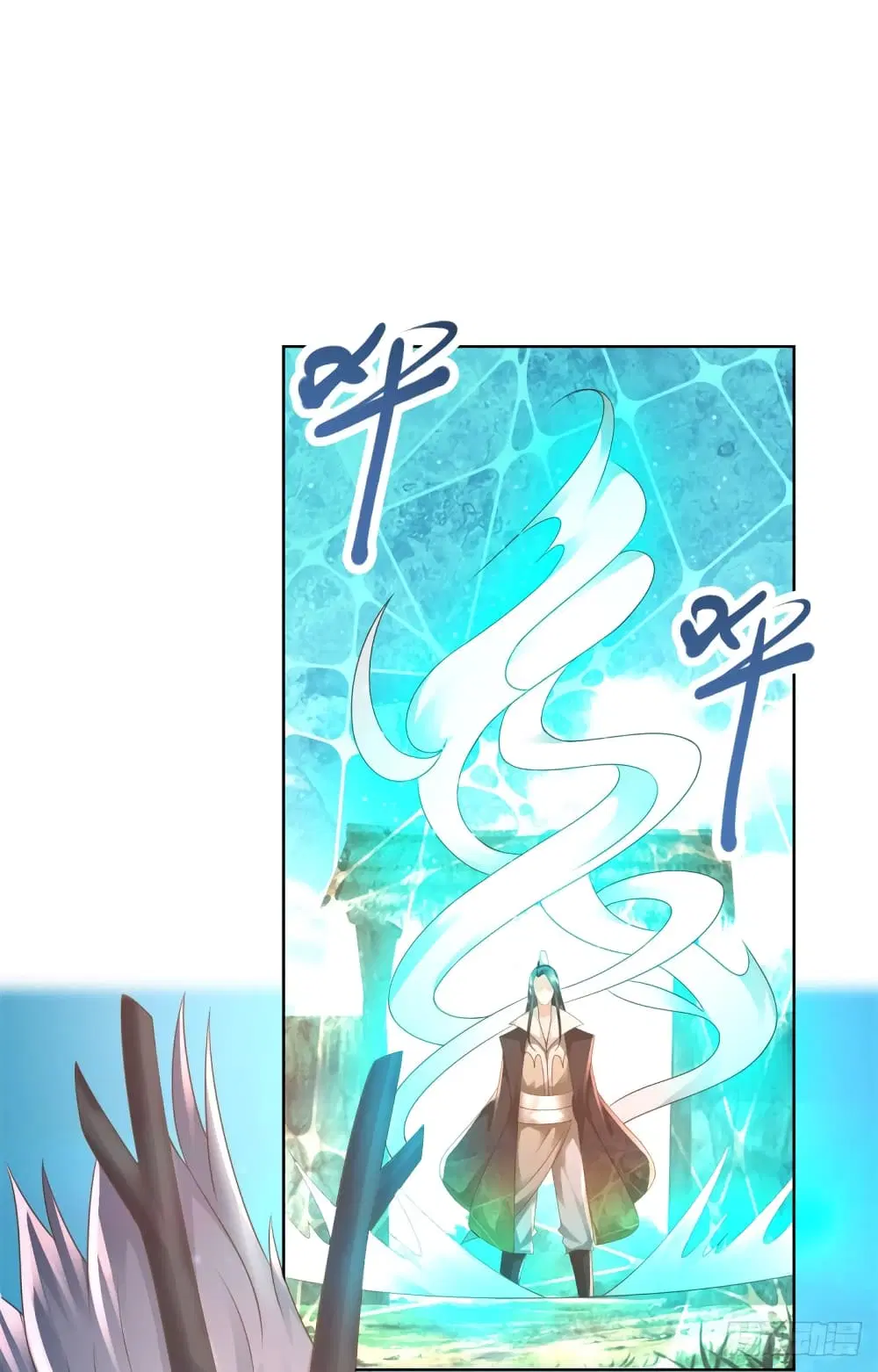 Zhi Zun Chong Sheng ตอนที่ 100 หน้า 17