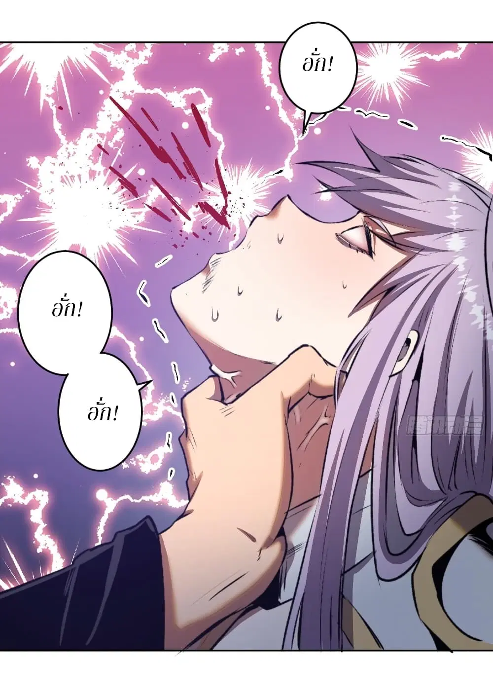 King Star Emperor ตอนที่ 106 หน้า 15