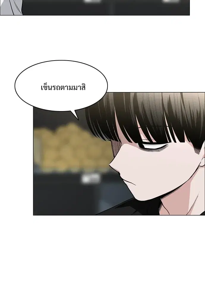 JAKDU ตอนที่ 69 หน้า 58