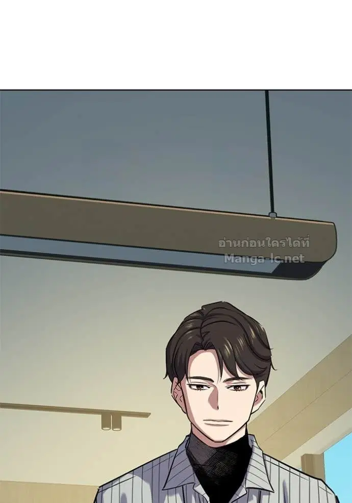 Reborn Rich ตอนที่ 115 หน้า 85