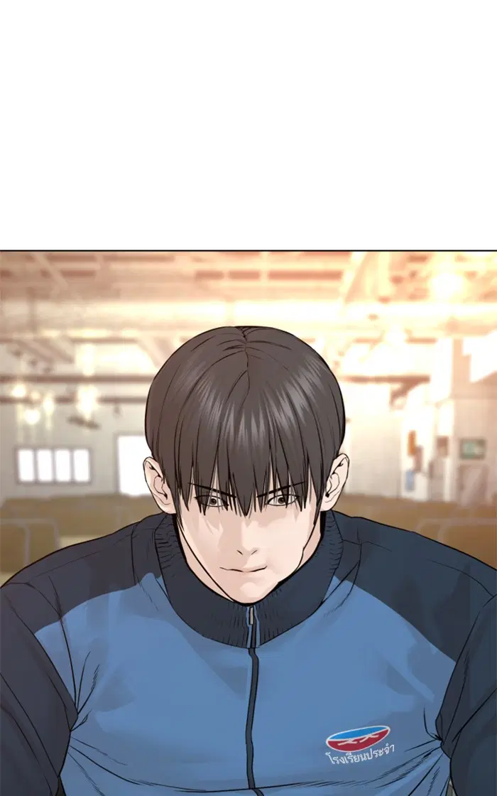 How to Fight ตอนที่ 155 หน้า 109