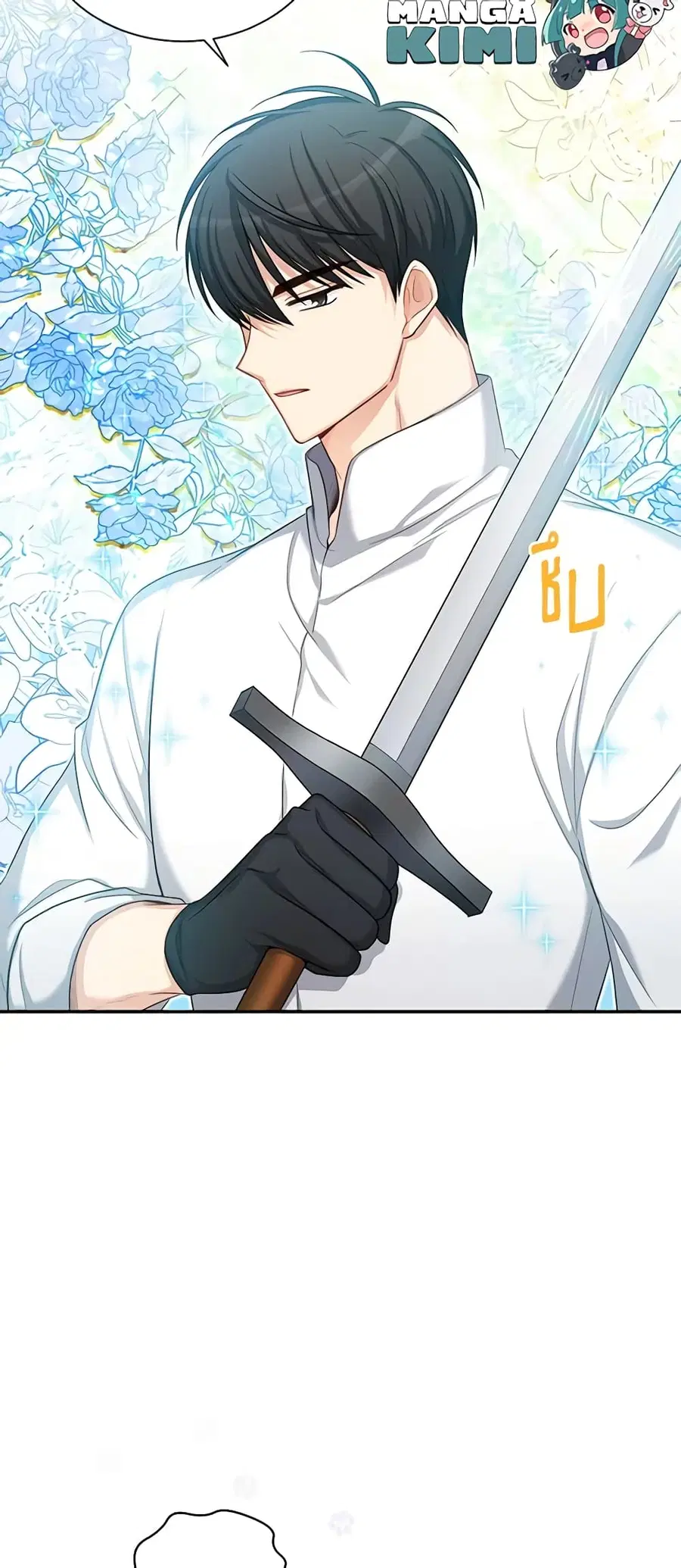 The Soulless Duchess ตอนที่ 83 หน้า 19